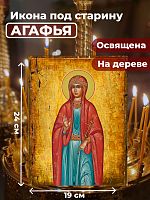  Освященная икона под старину на дереве "Святая Агафья"