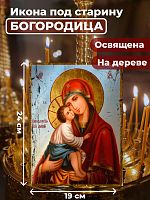  Освященная икона под старину на дереве "Богородица Донская"